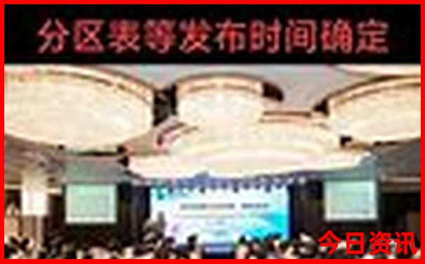东极岛自驾游怎么去